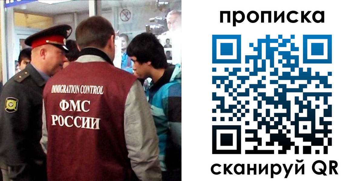 временная регистрация недорого в Сертолово