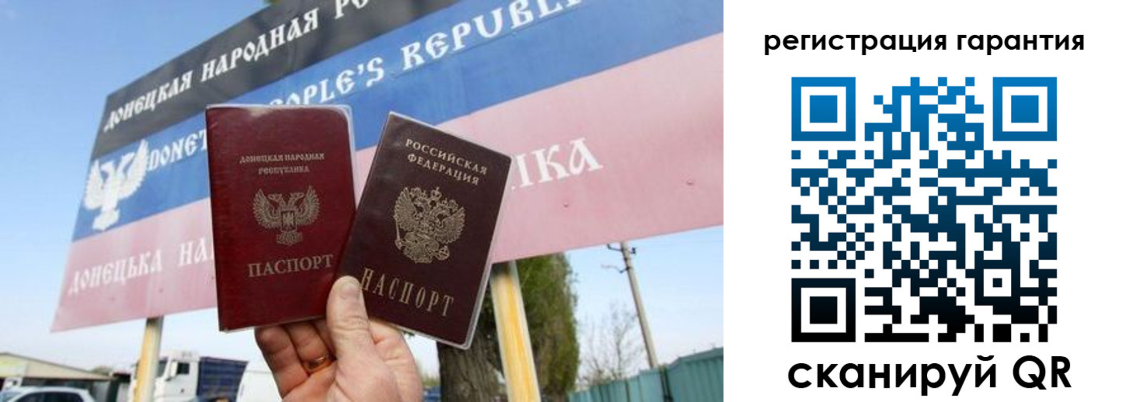 регистрация в Сертолово