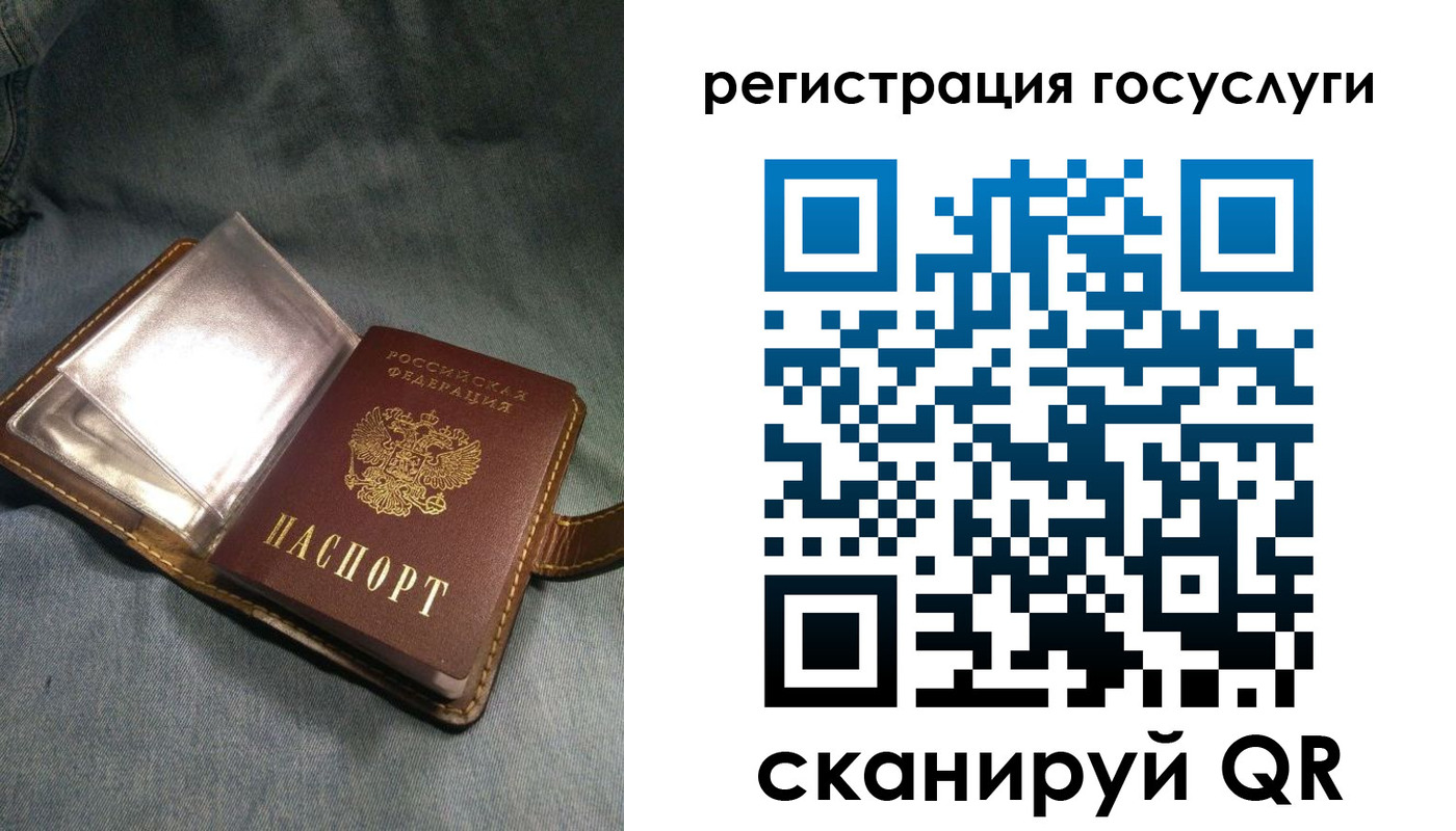 прописка для кредита в Сертолово