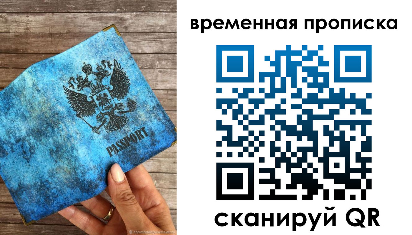 регистрация для школы в Сертолово