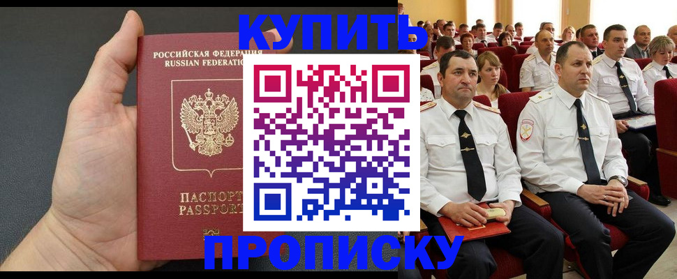 временная регистрация поиск в Сертолово