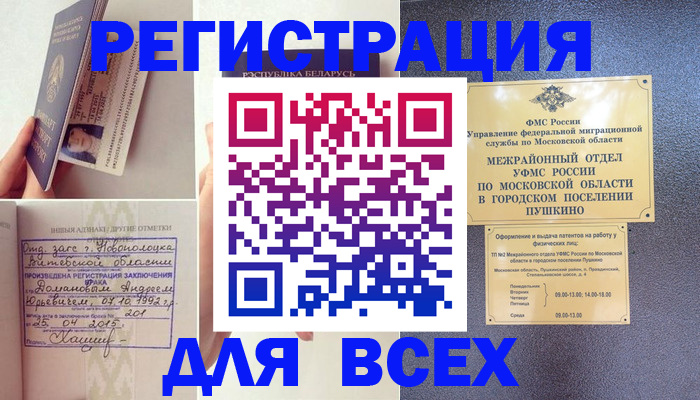 пропишу в квартире в Сертолово