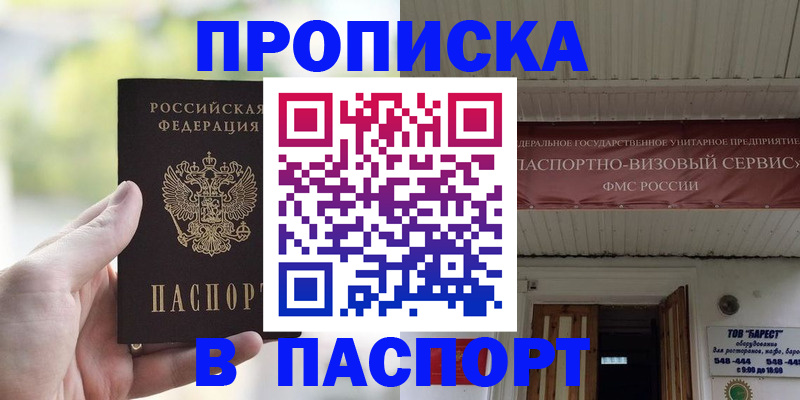 пропишу в квартире в Сертолово