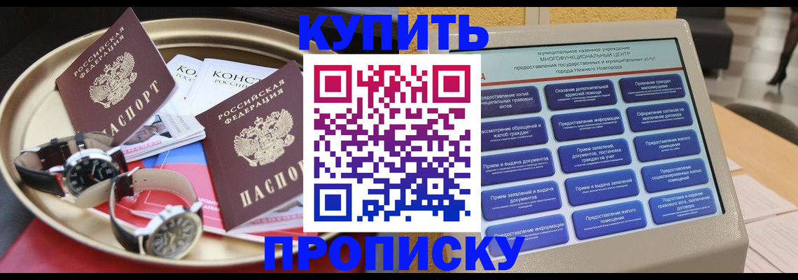 временная регистрация госуслуги в Сертолово